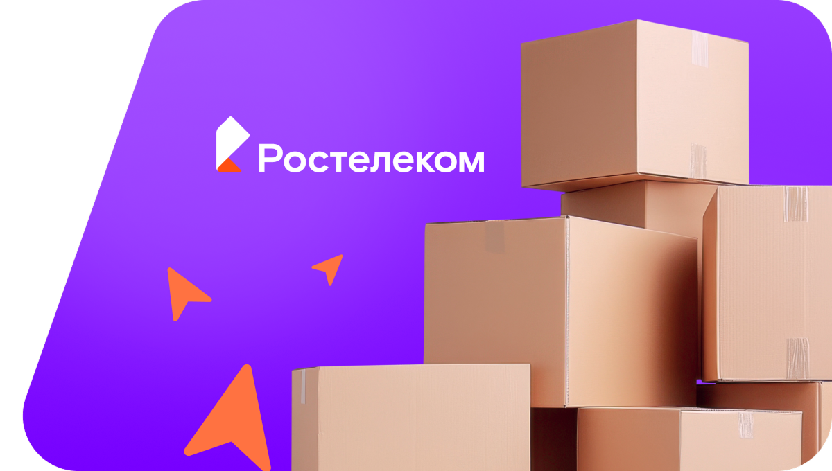 Переезд в новую квартирув Учалы